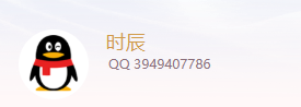 时辰